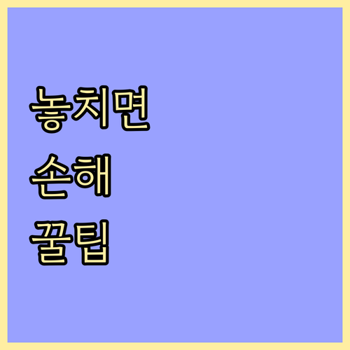 내곡동 쓰레기 배출 요령 일반 음식물..