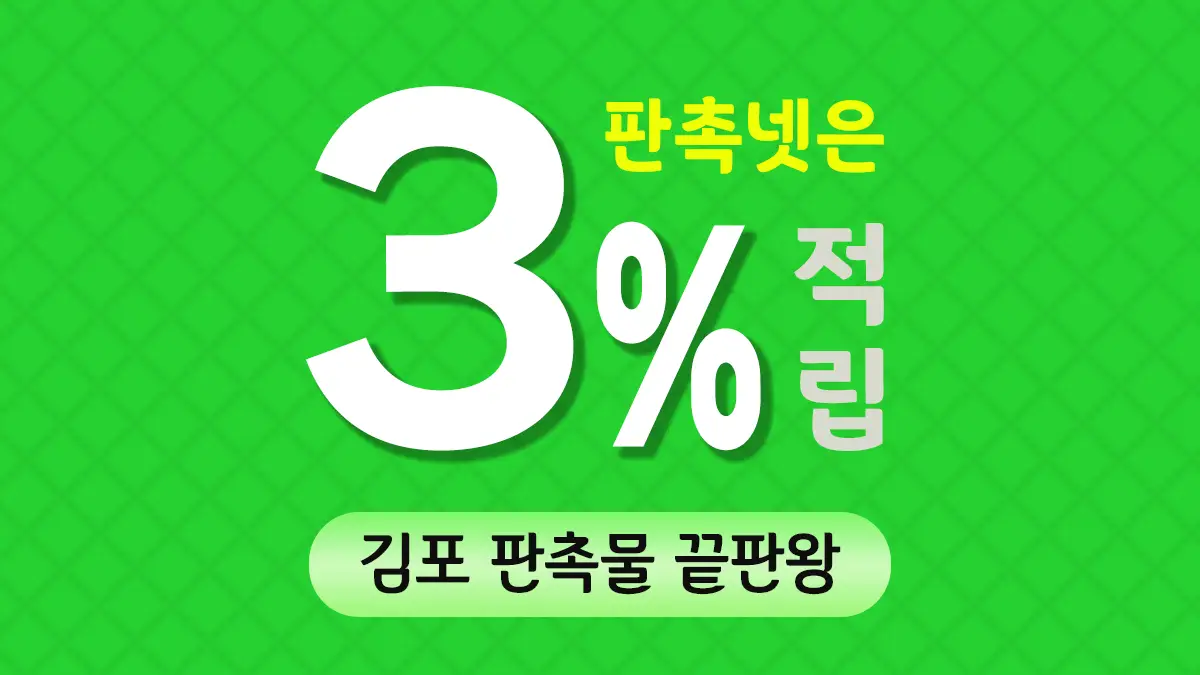 김포 판촉물 제작 대표이미지