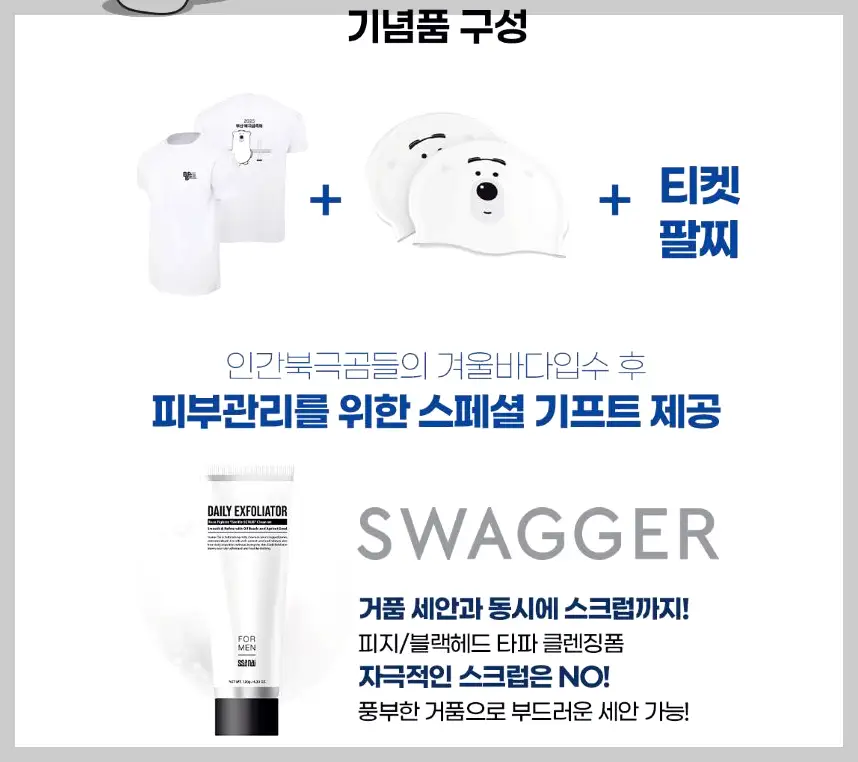 행사 스케줄