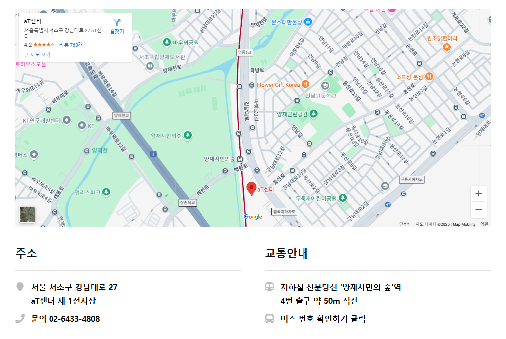 제4회 사찰음식 대축제 서울서 열린다 체험부터 시식까지