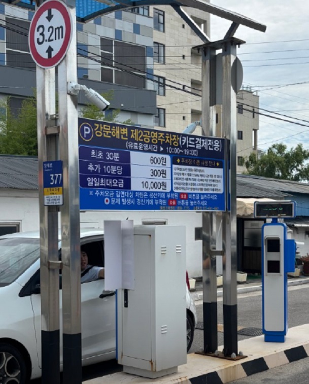 청춘돌우럭-강릉-주차장