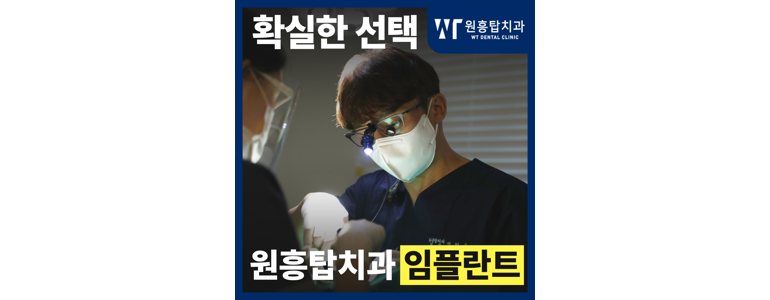 고양 덕양구 치과