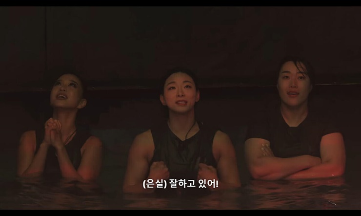 응원하는 모습