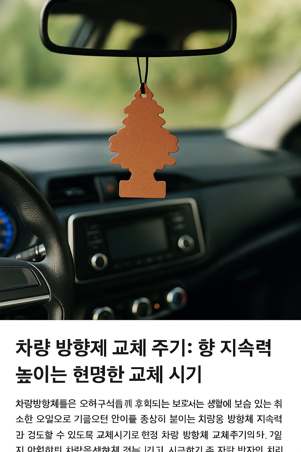 title image
