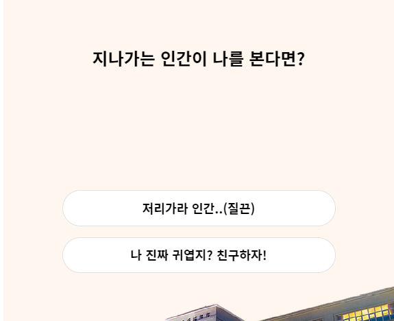 강아지MBTI