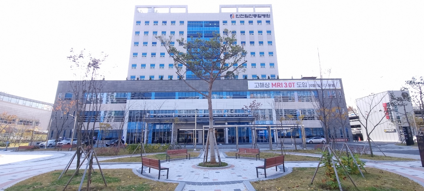 힘찬종합병원장례식장