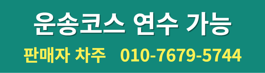 경기1톤지입