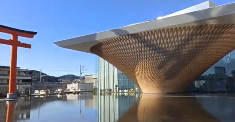 후지산 세계유산센터 건물