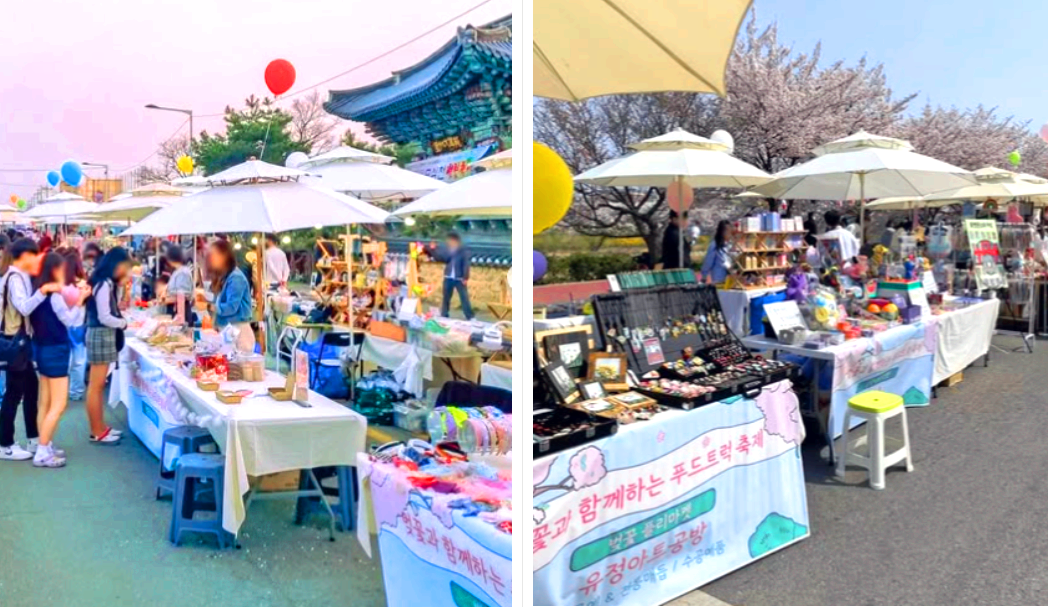 청주 무심천 푸드트럭 축제