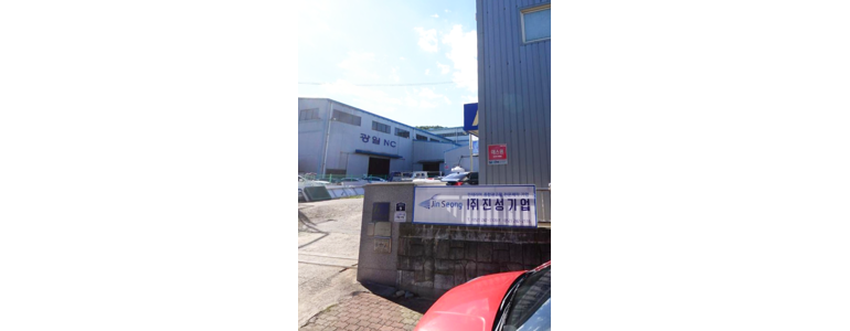 울산 북구 현수막