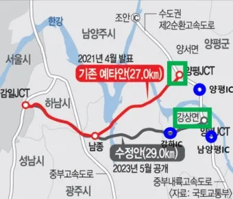 추석 시외버스 노선 변경과 임시 운행 정보_9