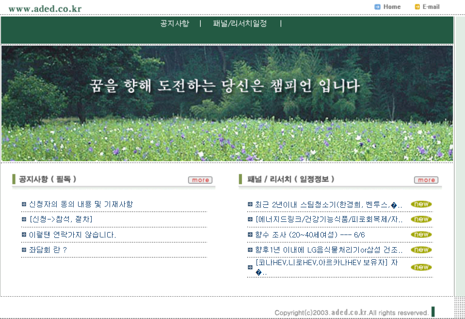 좌담회 홈페이지