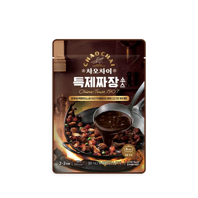 짜장소스 만들기 황금레시피_3