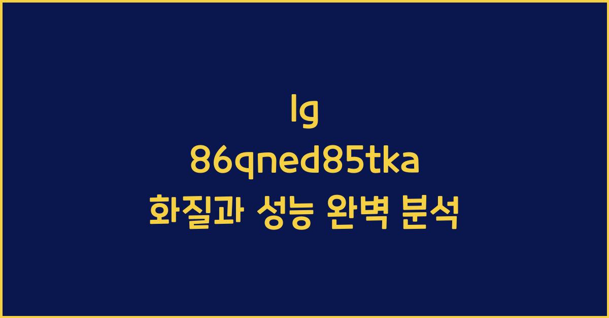 lg 86qned85tka