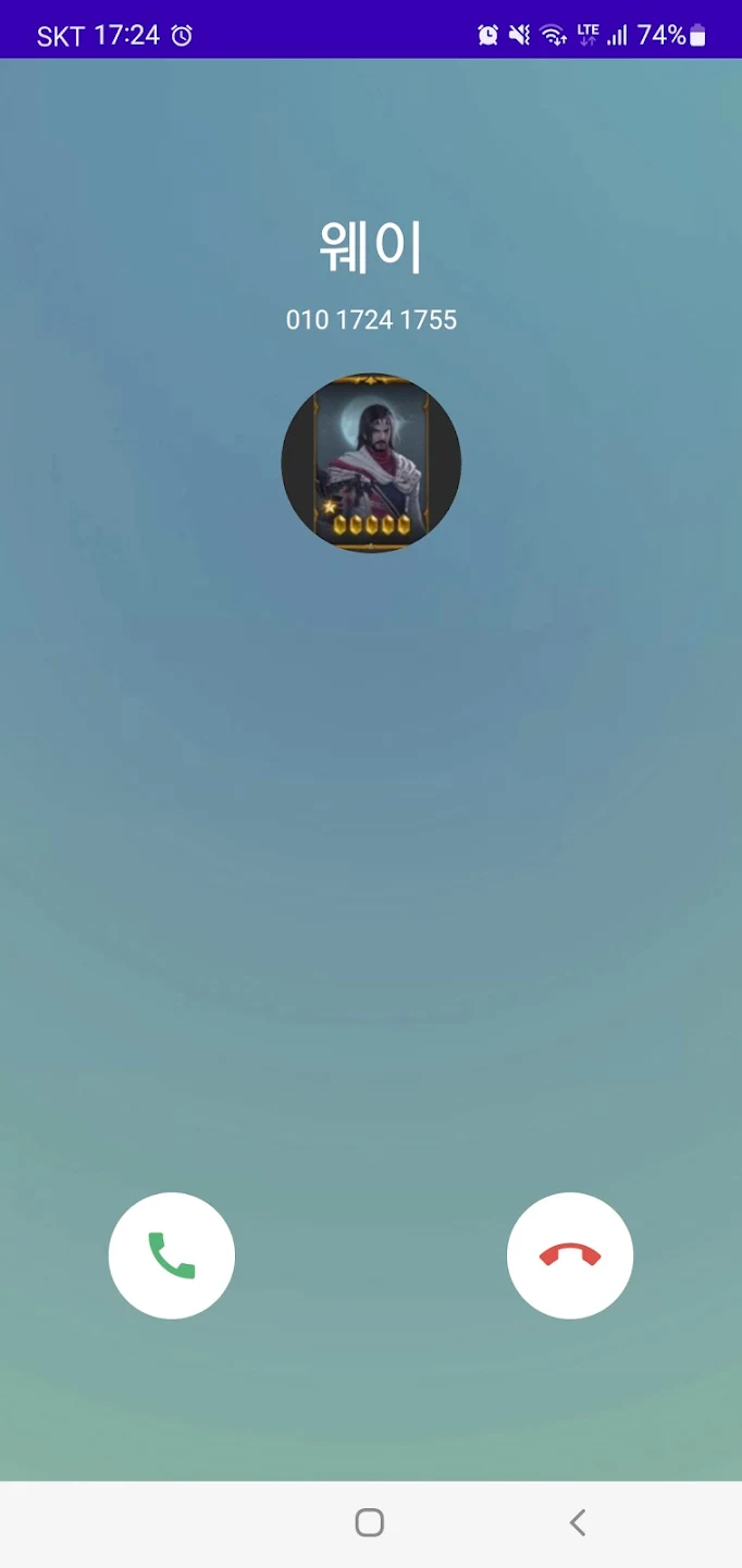 전화 화면