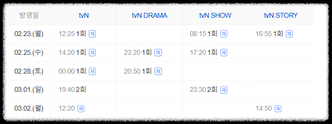 방과후 태리쌤