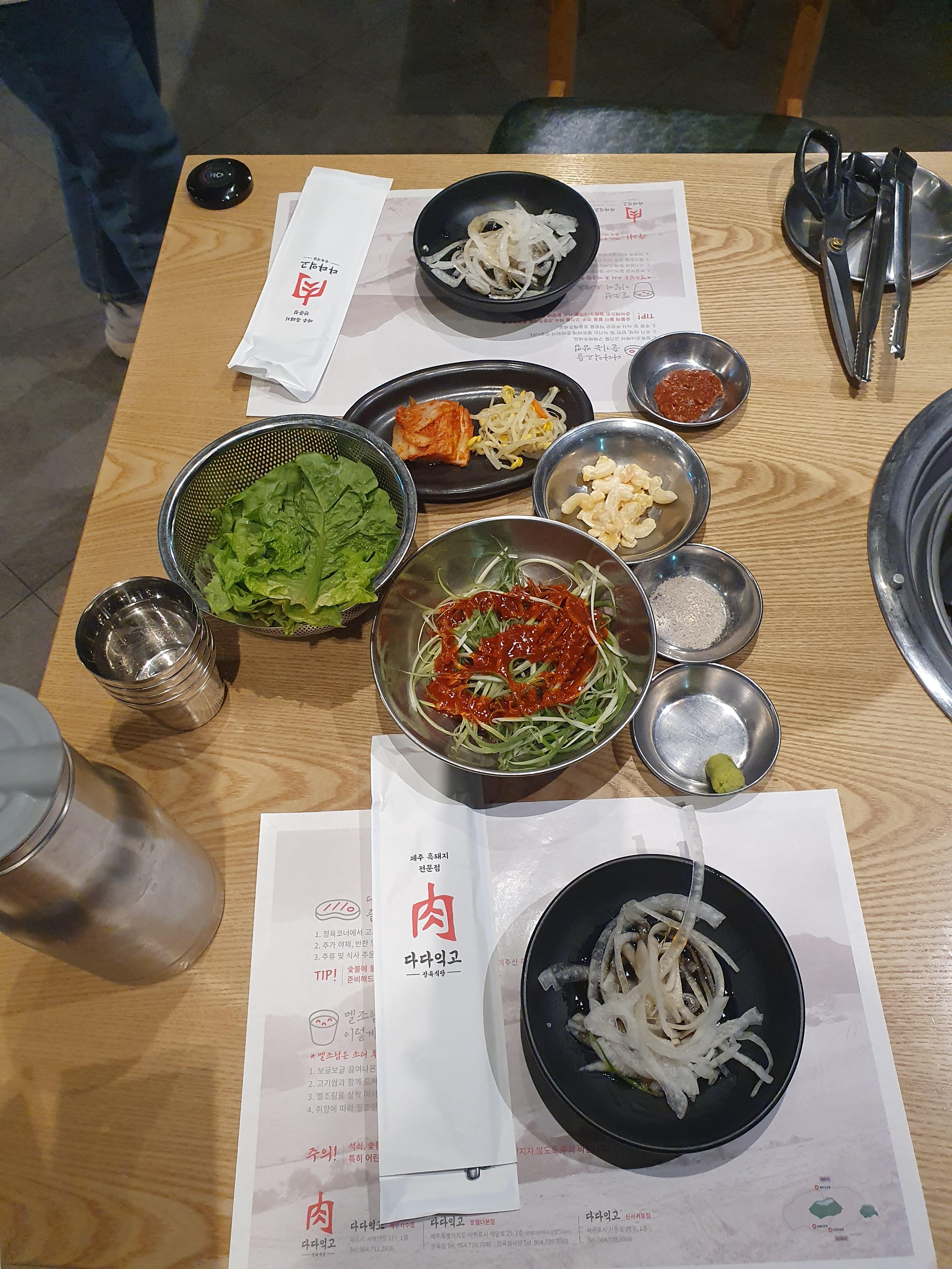 제주 흑돼지 맛집 다다익고 상차림