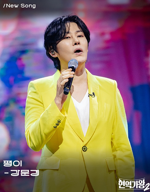 현역가왕2 콘서트 일정 예매 갈라쇼 박서진&amp;#44; 진해성&amp;#44; 에녹&amp;#44; 신승태&amp;#44; 김준수&amp;#44; 최수호&amp;#44; 강문경&amp;#44; 휘성&amp;#44; 신유