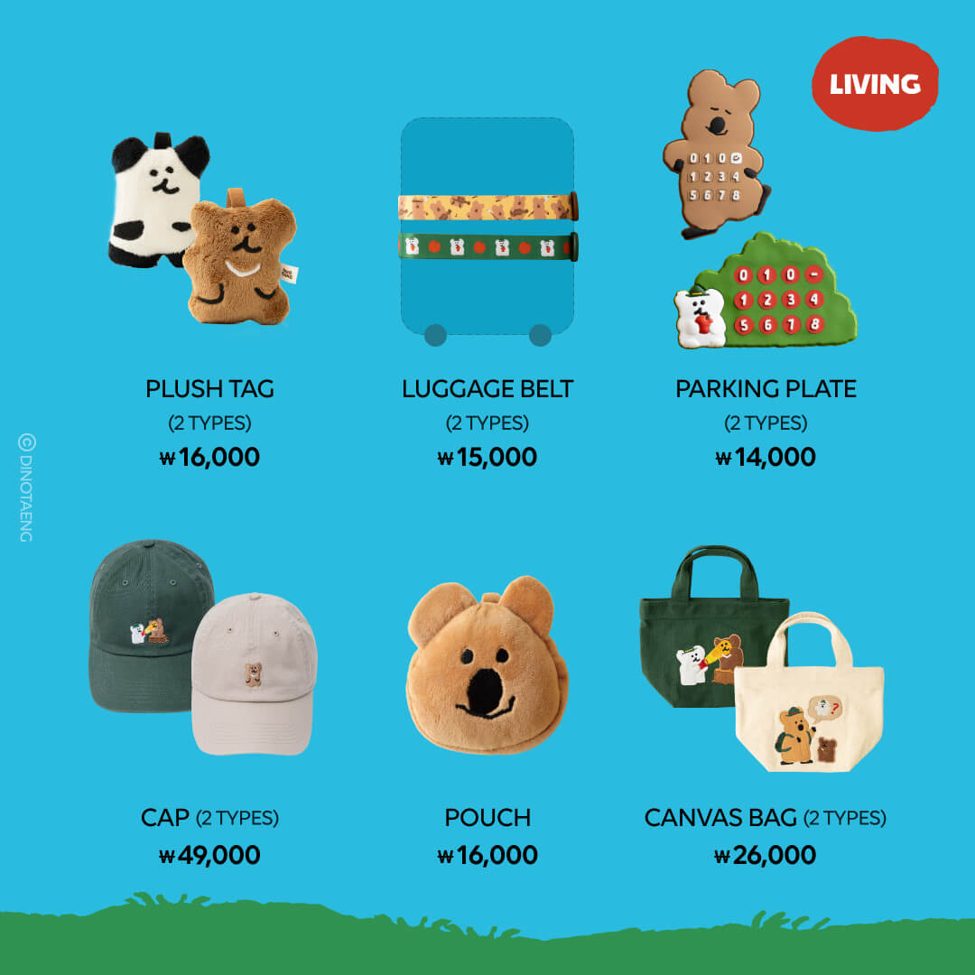 다이노탱 쿼카 &amp; 보보 인 더 우드 팝업스토어