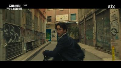 터키에서 돈을 찾고 나와 이상한 조직에게 쫓기고 있는 송중기 사진입니다.