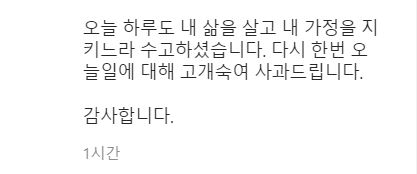 박은석 sns