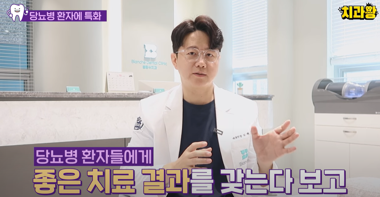 당뇨병 환자들에게 좋은 치료 결과를 갖고 있습니다.