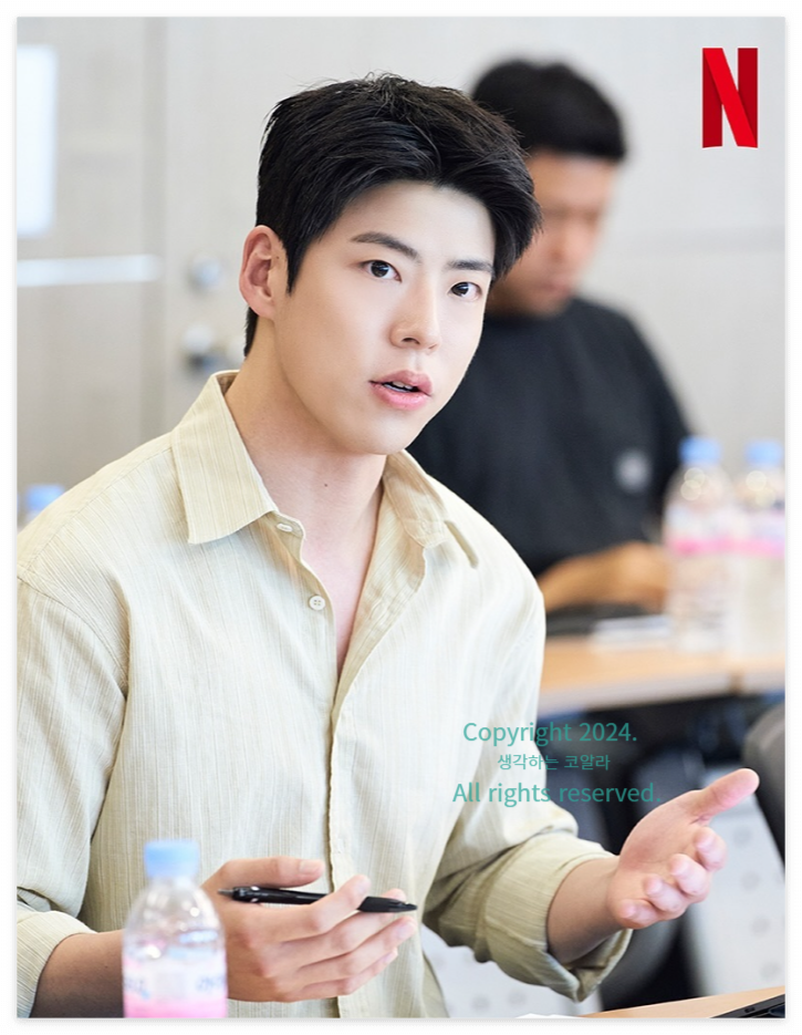 이 사랑 통역 되나요? 출연진 최우성