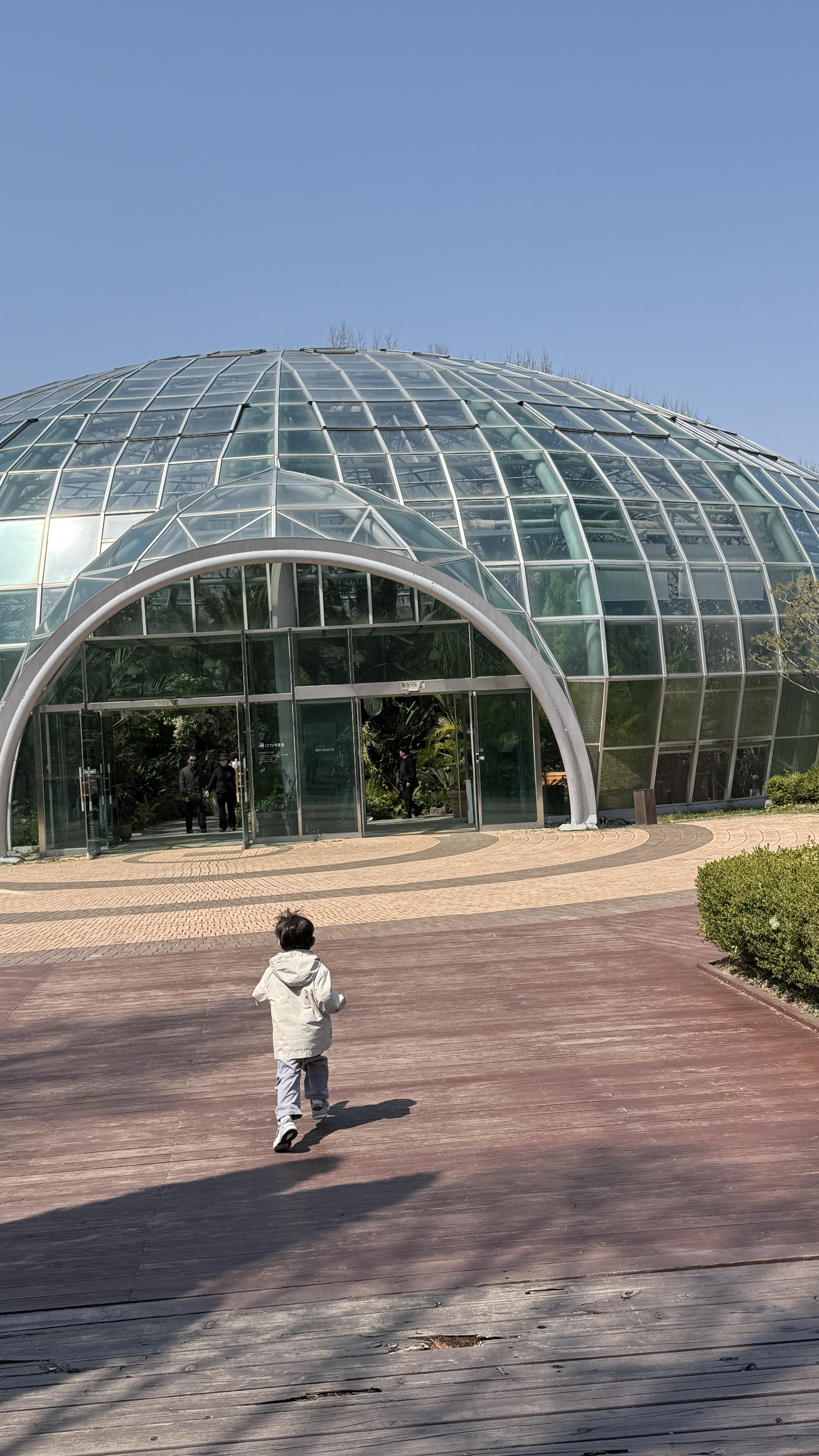 물방울온실외관