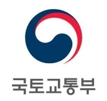 국토교통부 공무직 근로자 채용 공고