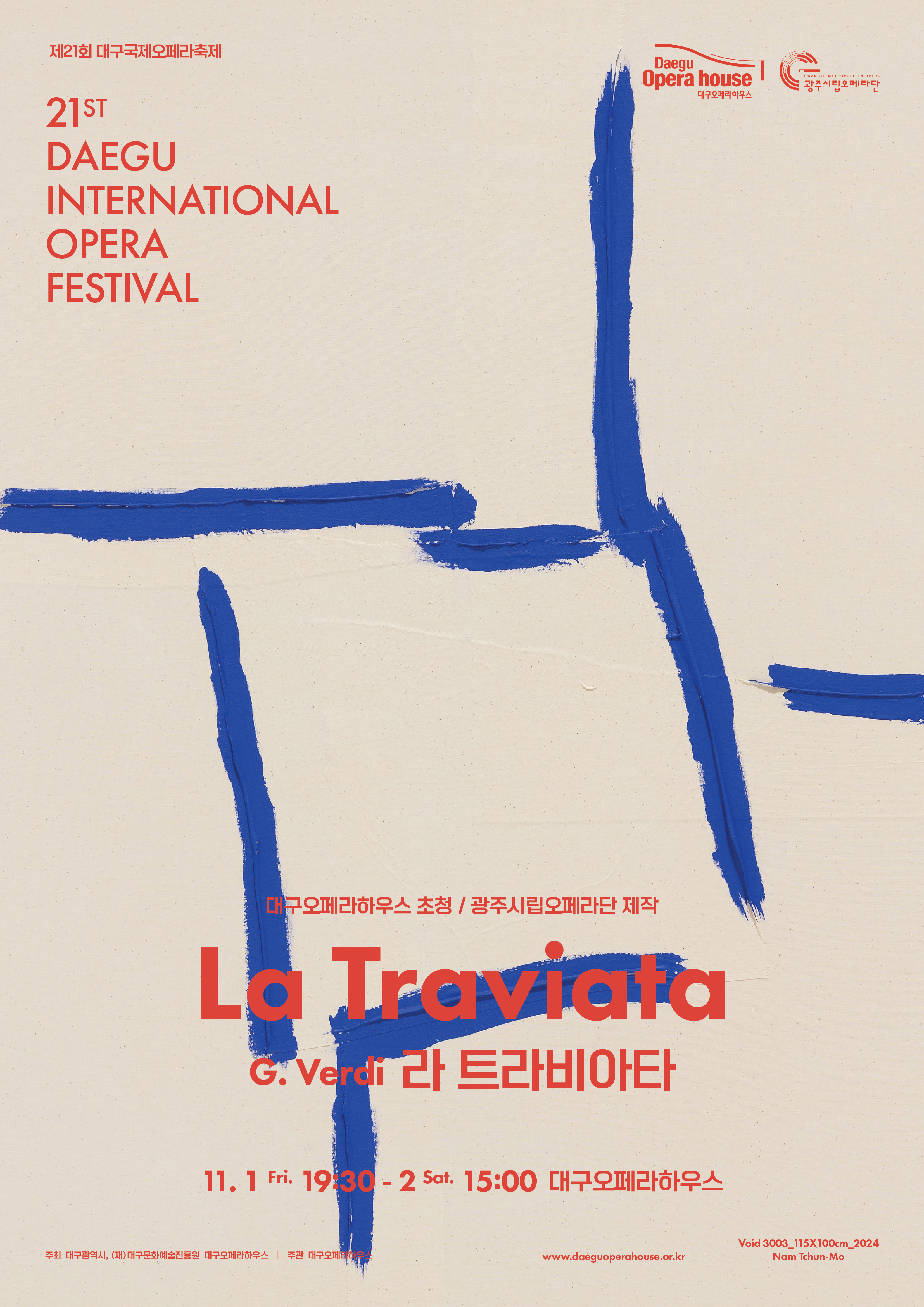 라-트라비아타
