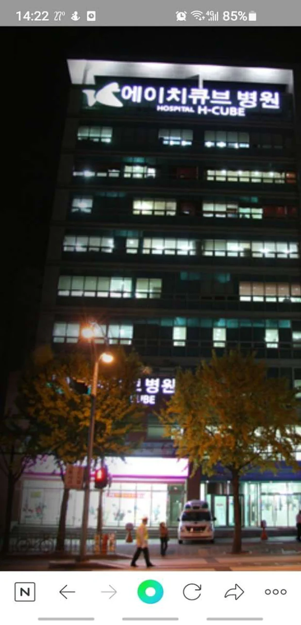 에이치큐브간호학원