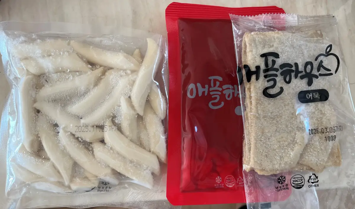 애플하우스-일반떡볶기-구성