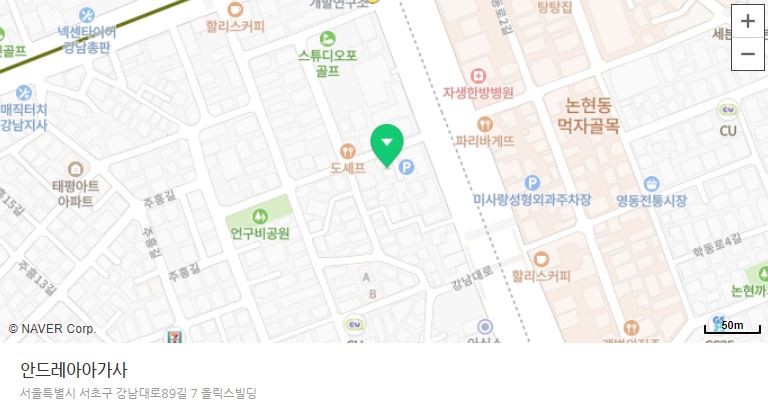 양치승 떡볶이집 주소