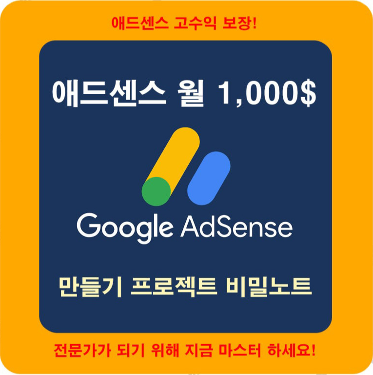 전자책-판매-사이트-5곳-크몽과-탈잉만-잘해도-된다