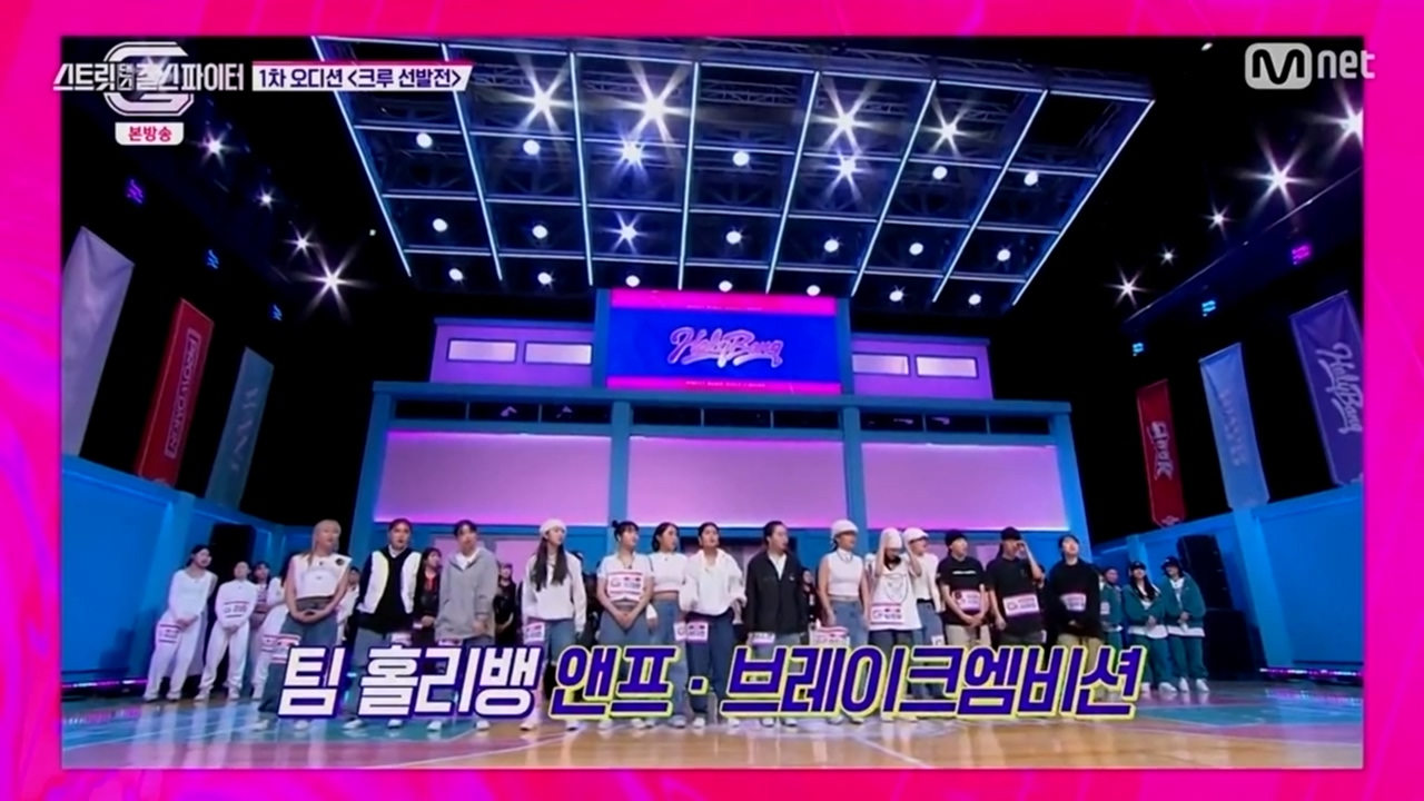 스트릿댄스 걸스 파이터 2화 앤프 브레이크엠비션