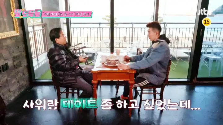 딸도둑들 포항 송도 카페 조현우 봉장인 수플레 팬케이크 실타래 초코빙수 디저트 맛집