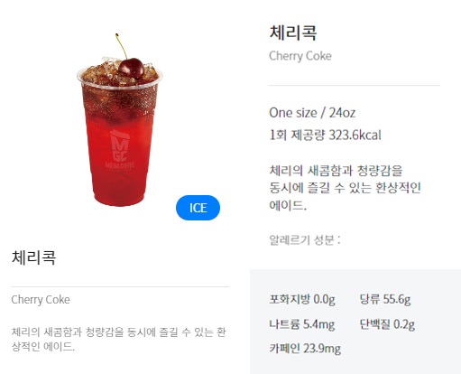 메가커피추천메뉴