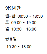 약 싸게 파는 약국 서울 5곳