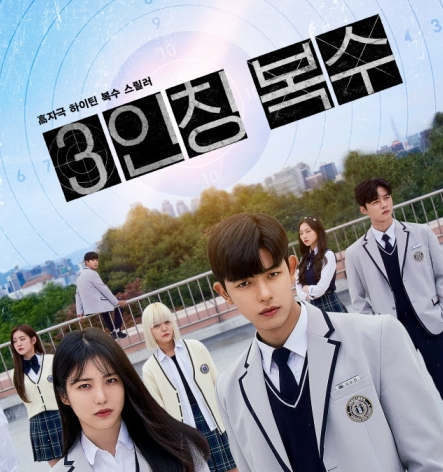 3인칭 복수