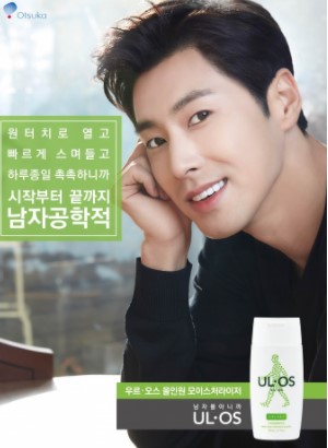 유노윤호