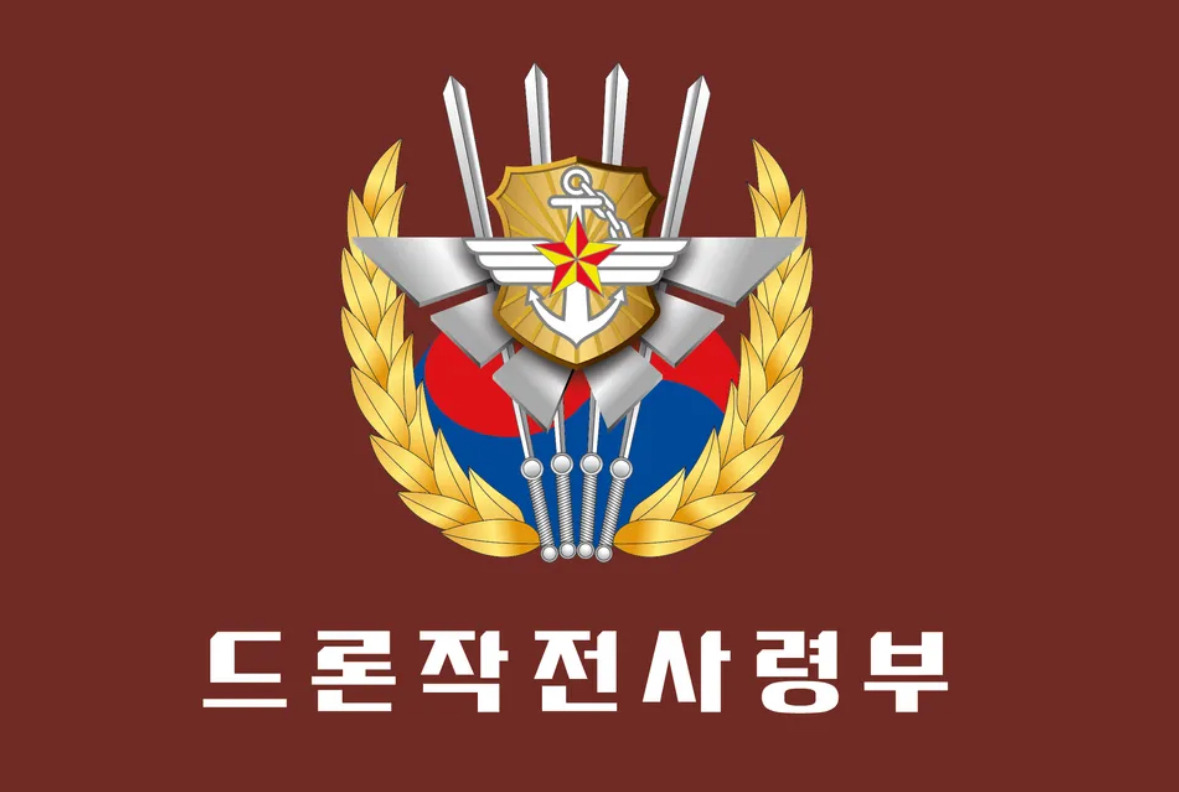 김용대 드론작전사령관 무인기 작전 직접 지시 의혹