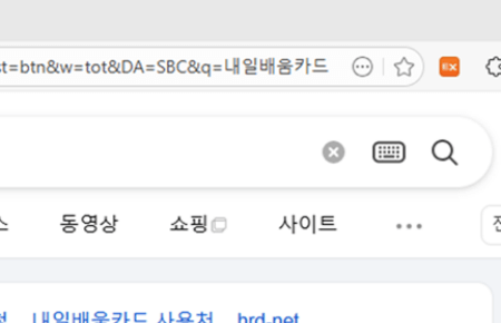 내일배움카드 사용방법