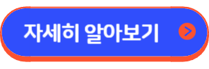 스마트팜 종합자금