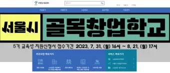 개인사업자 정부 지원금 완벽정리 로 혜택정리_14