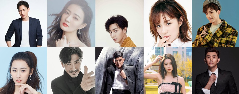 추천 중드 월가행 등장인물