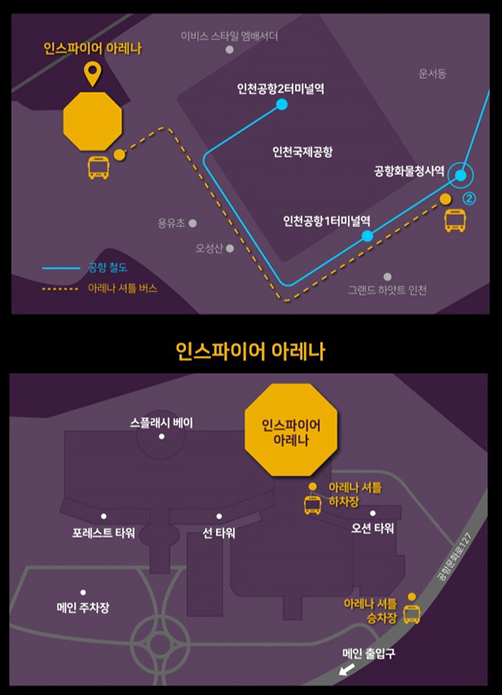 요네즈-켄시-내한공연장-지도-이미지