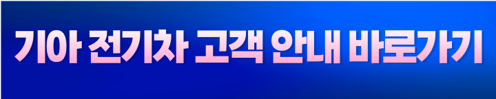 기아자동차