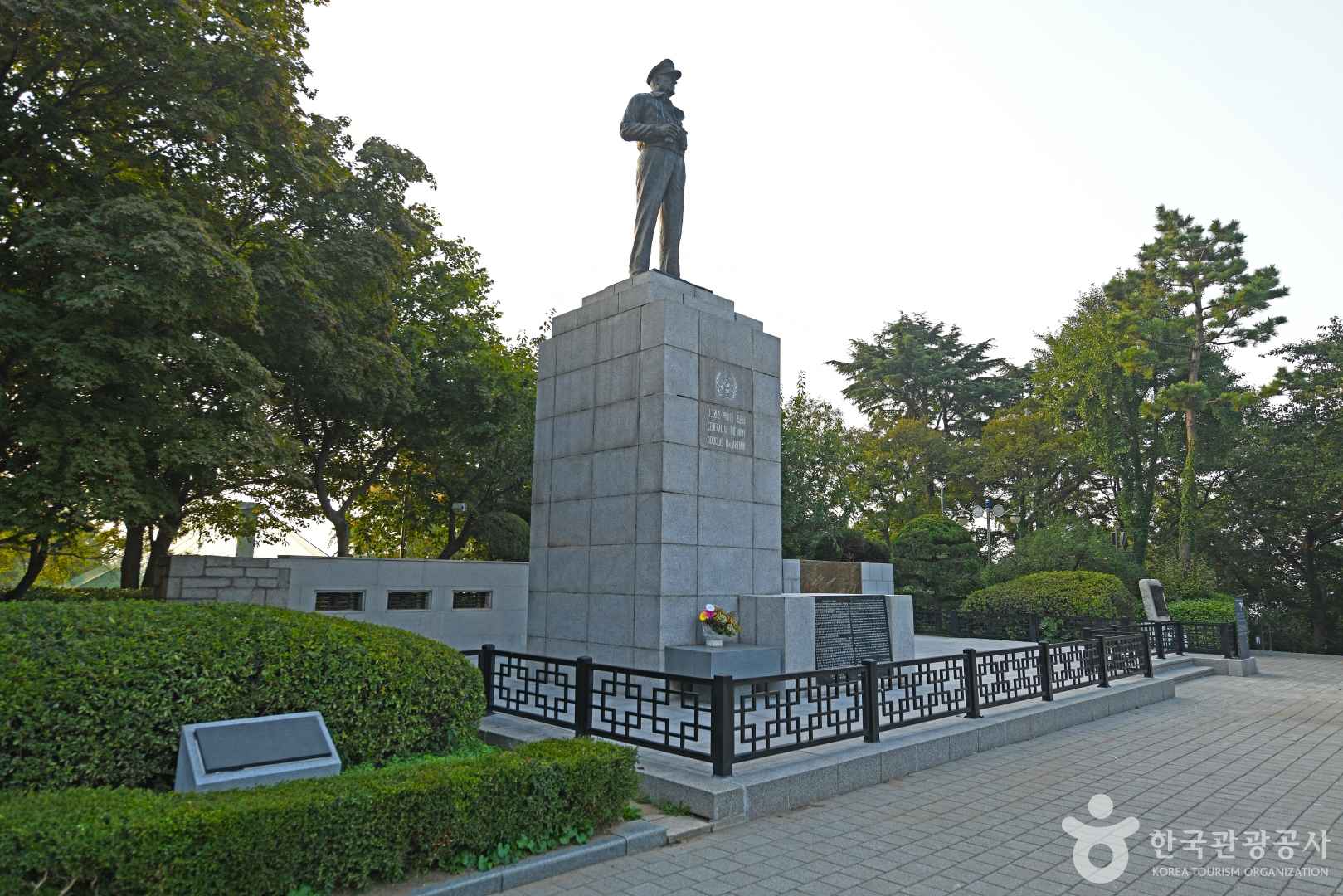 자유공원