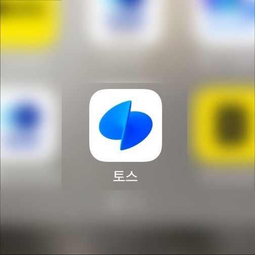 금융 슈퍼앱