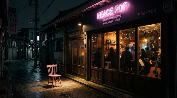 peace pop exterior at night